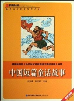 短剧推荐热门热播故事小说，短篇故事集推荐