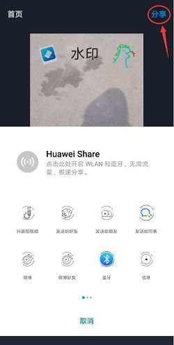 热播短剧水印怎么加的：短视频水印是什么意思