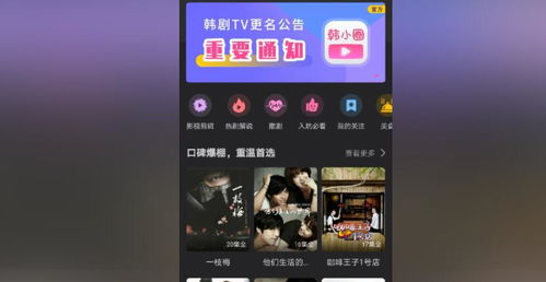 横屏短剧热播榜前十名，横屏短视频平台