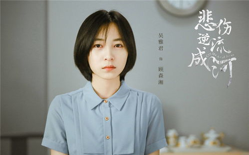 短剧热播江雨是谁演的（江雨个人资料图片）