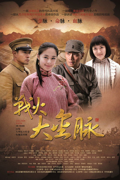 战争剧情短剧热播推荐完整版，战争剧都有哪些