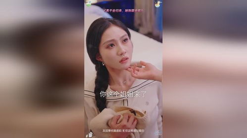 真千金热播短剧有哪些：真千金电影