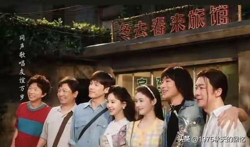此冬不逢春短剧热播 - 冬暖春不寒此生不离笑的意思