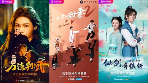 短剧热播素材哪里找的（短剧热搜榜）