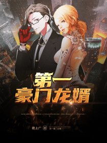热播短剧龙婿在线观看【龙婿最新更新】