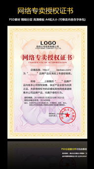 授权热播短剧素材库下载：授权热播短剧素材库下载app