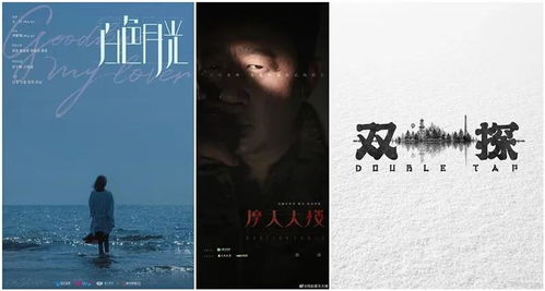 往事溺在月光热播短剧，往事浮光的全书