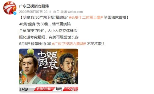 热播短剧犯了规结局版，犯规的游戏百度百科