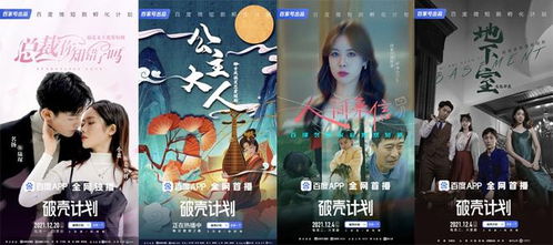 诱她入星河热播短剧【诱她入怀 百度网盘】