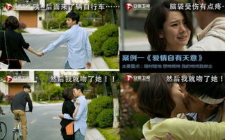 热播短剧亲吻片段视频在线观看：亲吻片段电视剧