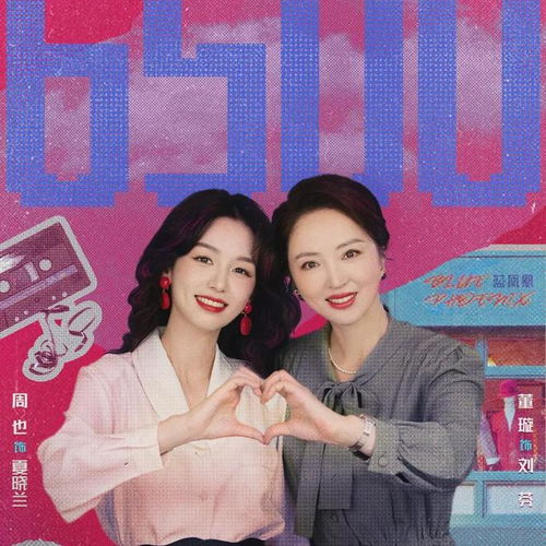 热播短剧图片头像高清（短剧热搜榜）