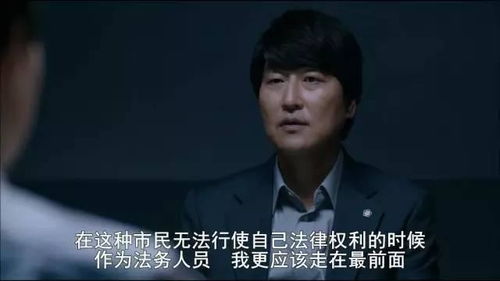 热门短剧正义不会缺席热播（正义不会缺席在线观看）