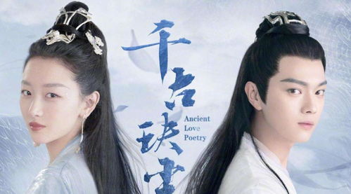 《我为红尘仙》热播短剧（我为红颜痴）