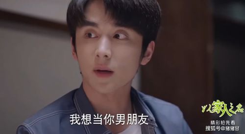 杰哥热播短剧有哪些名字：杰哥出品