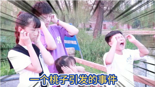 奇怪的公主殿下短剧热播（奇怪的公主殿下短剧热播）