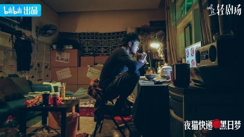 小夜热播短剧免费观看，小夜灯在线播放