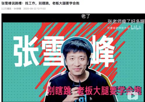 呦呦鹿鸣短剧热播上榜了吗，呦呦鹿鸣最近没更新