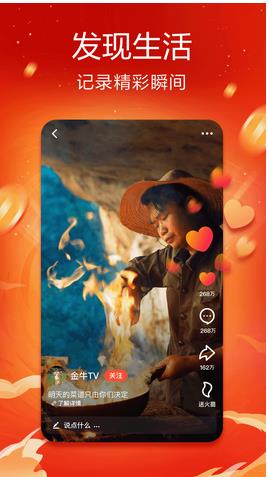 抖音火山版热播短剧，抖音火山爆发的视频