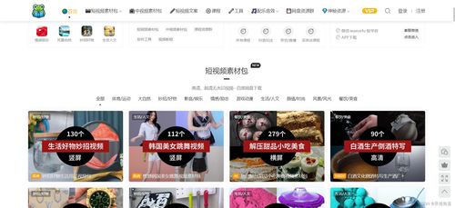 抖音号叫做热播短剧：抖音视频热播了有什么好处