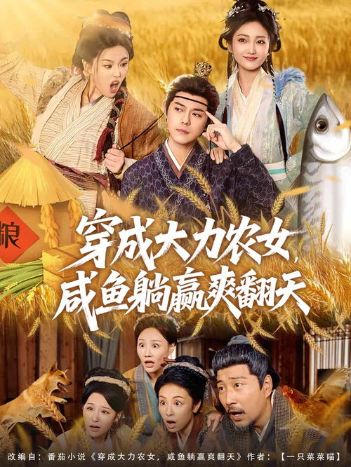 诛神短剧热播在哪看啊，电影诛神2
