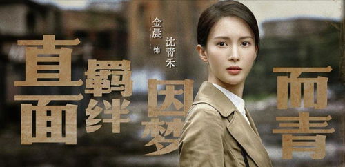 三春影视热播短剧（三春记电视剧在线观看）
