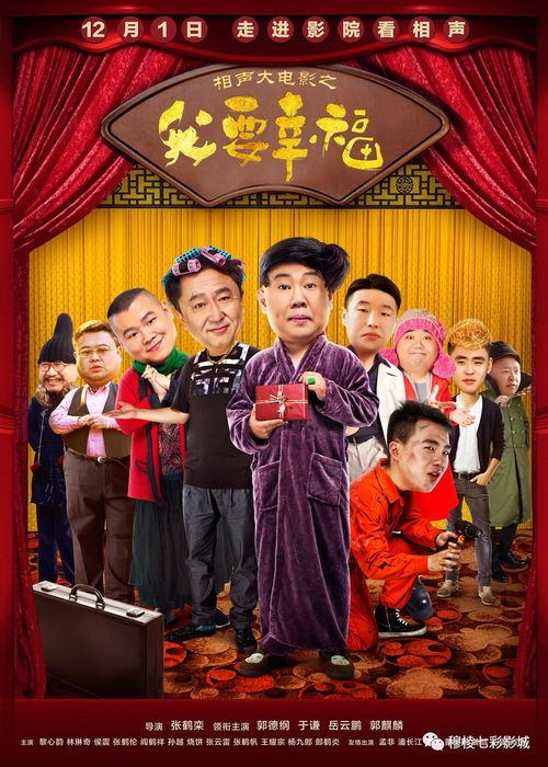 热播短剧爱国片推荐有哪些 - 爱国题材短剧