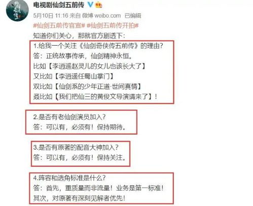 怎么选热播短剧剧本的类型：短剧视频剧本