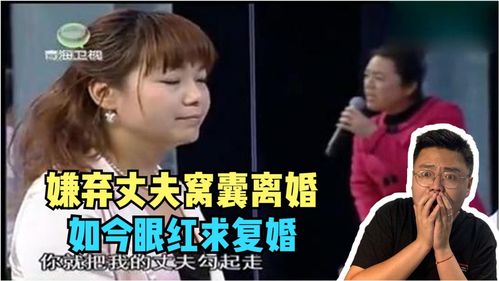 九州热播短剧离婚后前夫求复婚：离婚前夫求复婚免费阅读