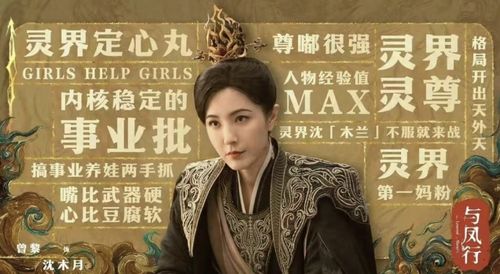帝霸热播短剧大结局【帝霸剧情梳理】