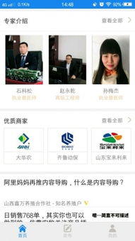 云趣场热播短剧在线观看（云趣app下载最新版本）