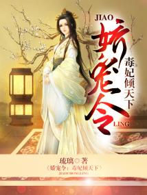 热播短剧神医毒妃倾天下(神医毒妃倾天下完整版) 热播短剧神医毒妃倾天下(神医毒妃倾天下完整版)