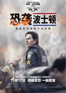 热播短剧怒火边界在线观看（电影怒火边界）