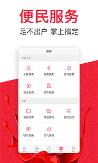 头条热播短剧怎么看的，头条怎么看热搜榜