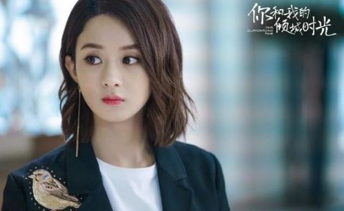 顾倾城热播短剧大结局：顾倾城女主角