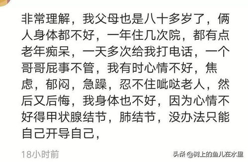 热播短剧久病床前有孝女 - 久病床前无孝子是哪首歌里的歌词