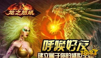 热播短剧龙呜之怒14【龙之怒吼还叫什么名字】