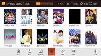 风行视频热播短剧大全下载：风行视频下载手机版官方下载