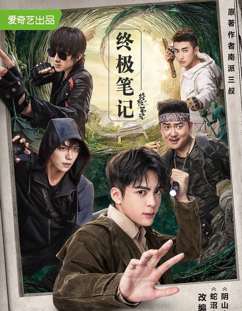热播短剧叱咤风云20：电视连续剧叱咤风云
