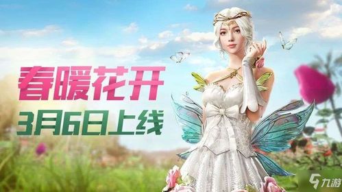 飞花轻似梦短剧热播梗概：飞花似梦小说免费阅读