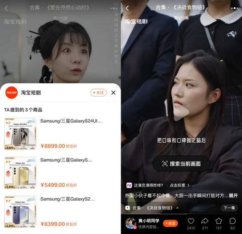 短剧热播主播头像图片，热播短剧大全
