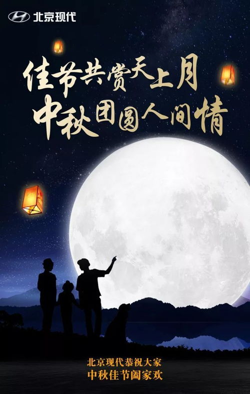 热播短剧《月圆人难圆》【月圆人不圆下一句是什么意思】