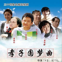 热播短剧无双三十四集在线观看，热播短剧无双三十四集在线观看免费