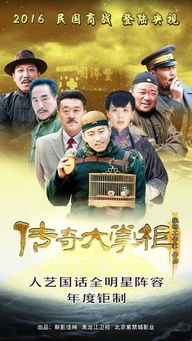热播短剧免费抢先看大结局传奇：电视剧叫什么传奇