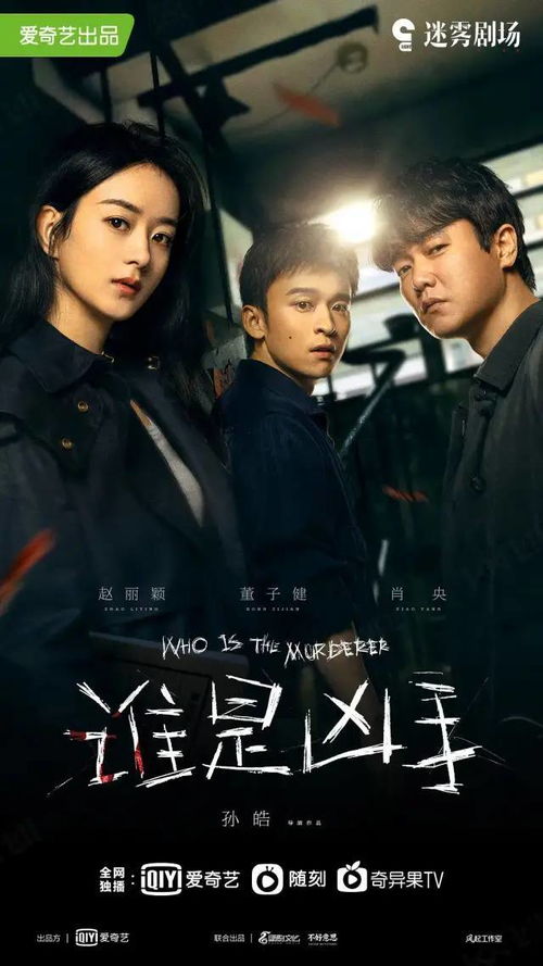 全网热播悬疑短剧有哪些：热门悬疑剧
