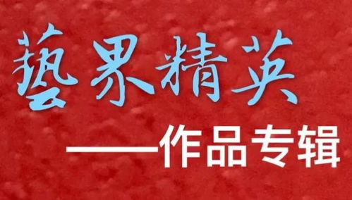 短剧热播春晖念远长（春晖永绽前一句）