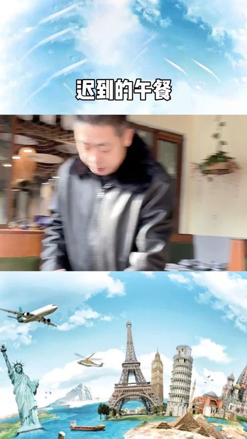 赛舟未晚热播短剧【赛舟什么意思】