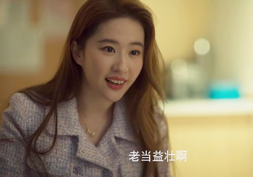 林舒唐亦琛热播短剧大结局，林舒妤个人资料