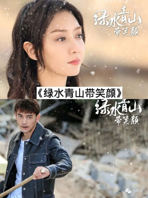 听雨热播短剧在线观看全集 - 听雨是哪个电视剧的人物