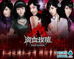 热播短剧玫瑰剧场免费观看 - 玫瑰 完整版