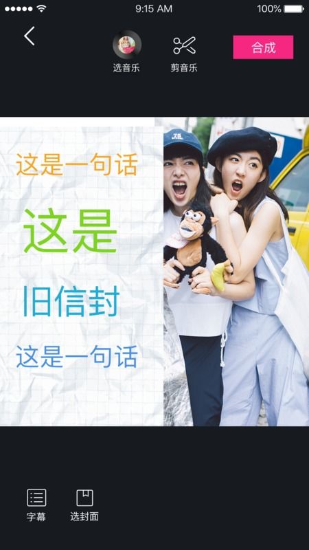 怎么做热播短剧视频发抖音【短视频怎么热门】